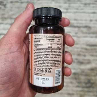 Женьшень Таурин OVER БАД Для энергии иммунитета и настроения 60 капсул: отзыв пользователя Детский Мир