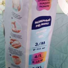 Фото отзыва 10551553