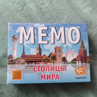 Настольная игра Alex Games Мемо Столицы мира часть 1: отзыв пользователя Детский Мир