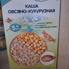 Фото отзыва 11162790