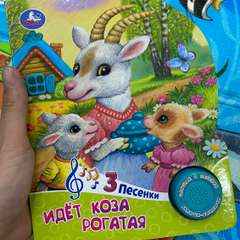 Фото отзыва 10535127