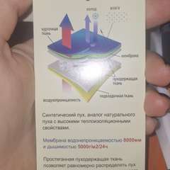 Фото отзыва 10585568