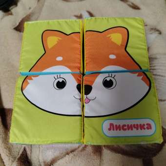 Игрушка IQ-ZABIAKA кубики: отзыв пользователя Детский Мир