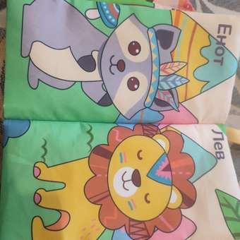 Игрушка Mamagoods книжка Зоопарк: отзыв пользователя Детский Мир