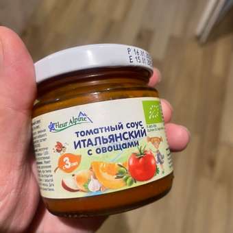 Соус Fleur Alpine Итальянский томатный с овощами 95г с 3 лет: отзыв пользователя ДетМир