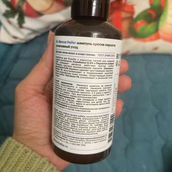 Шампунь DR. MARCUS HEILER 250 мл: отзыв пользователя Детский Мир