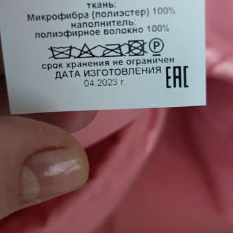 Одеяло Мягкий сон одеялсон 140x205 см: отзыв пользователя Детский Мир