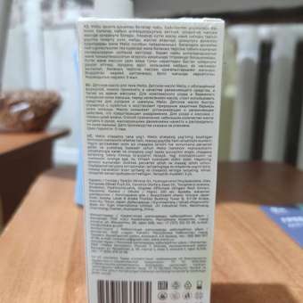 Масло MELLO 100 мл 1 шт.: отзыв пользователя Детский Мир