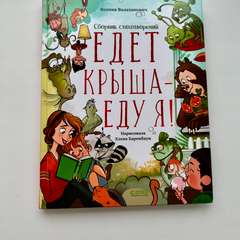 Фото отзыва 10571347