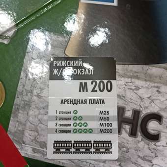 Настольная игра Десятое королевство Монополист: отзыв пользователя ДетМир