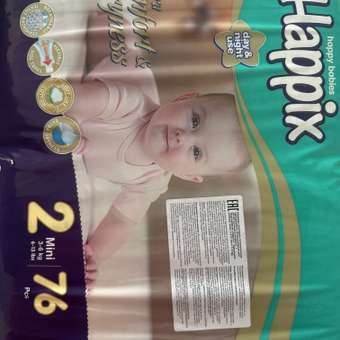 Подгузники HAPPIX Super Dry ультратонкие 2 (3-6 кг) 76 шт.: отзыв пользователя Детский Мир