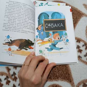 Книга Самовар В стране невыученных уроков Л. Гераскина: отзыв пользователя Детский Мир