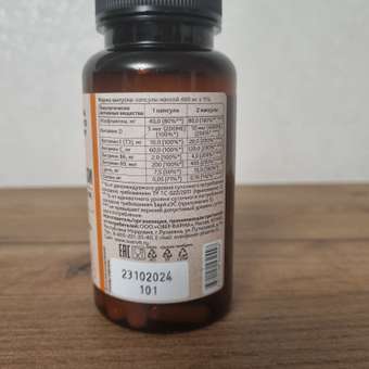 Изофлавоны сои OVER БАД при климаксе и менопаузе, 60 капсул: отзыв пользователя Детский Мир