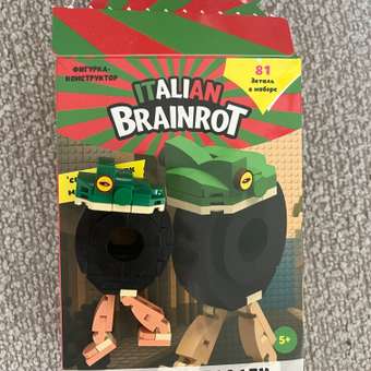 Конструктор Italian Brainrot Бонека Амбалабу 81 дет.: отзыв пользователя Детский Мир
