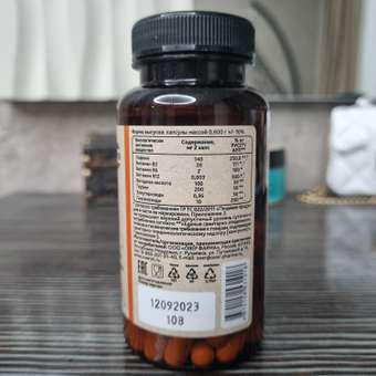 БАД OVER overon Энергетик 40 капсул: отзыв пользователя Детский Мир