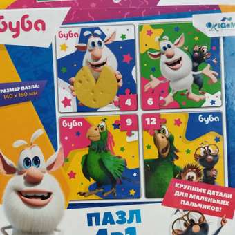 Пазл ORIGAMI Буба классический в ассортименте: отзыв пользователя Детский Мир