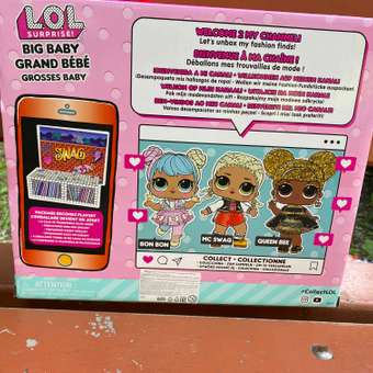 Кукла классическая L.O.L. Surprise!: отзыв пользователя Детский Мир