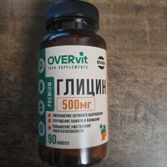 Глицин OVER БАД для улучшения работы головного мозга 60 капсул: отзыв пользователя Детский Мир