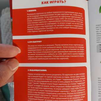 Настольная игра Attivio Мемополия Фрукты овощи и ягоды: отзыв пользователя ДетМир