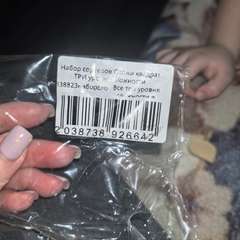 Фото отзыва 11038650