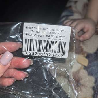 Настольная игра ГРАТ Сложи квадрат: отзыв пользователя Детский Мир