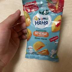 Фото отзыва 10745635