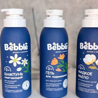 Шампунь Bebble 400 мл: отзыв пользователя Детский Мир