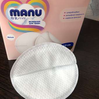 Вкладыши для груди MANU Суперабсорбент гелевые 60 шт.: отзыв пользователя Детский Мир