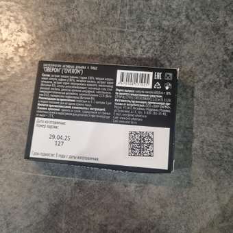 Энергетик без сахара OVER БАД Для повышения энергии 10 капсул: отзыв пользователя Детский Мир