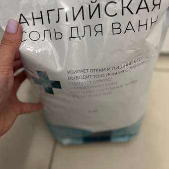 Соль для ванн Cosmeya: отзыв пользователя Детский Мир