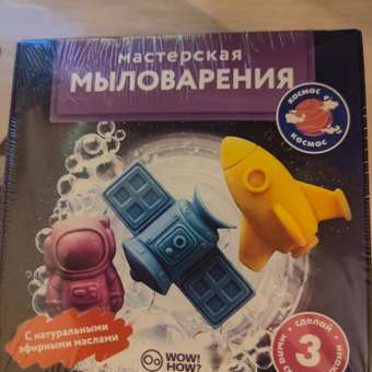 Мыло Lite: космос: отзыв пользователя Детский Мир