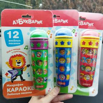 Игрушка музыкальная Азбукварик микрофон: отзыв пользователя Детский Мир