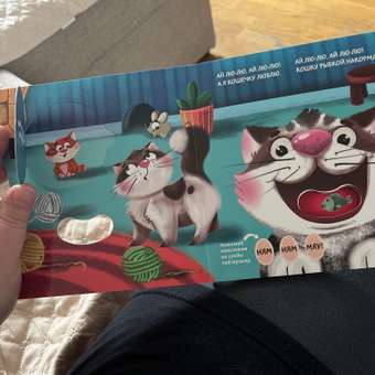 Книга АСТ Песенки болтушки для запуска речи: отзыв пользователя Детский Мир