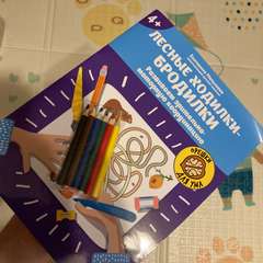 Фото отзыва 9365506