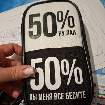 Пенал книжка Феникс + Фразы с характером: отзыв пользователя Детский Мир