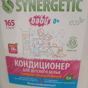 Кондиционер Synergetic Нежное прикосновение 5 л: отзыв пользователя Детский Мир