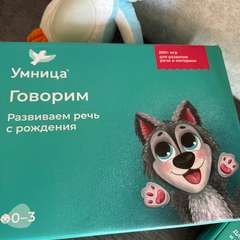 Фото отзыва 11046103