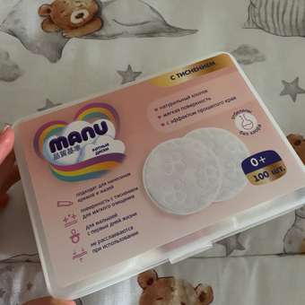 Ватные диски MANU 100 шт.: отзыв пользователя ДетМир