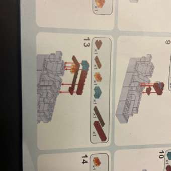 Конструктор Город мастеров Мой мир 184 дет.: отзыв пользователя Детский Мир