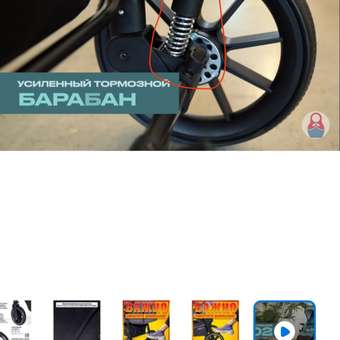 Коляска прогулочная BabyCare Venga Чёрный черный: отзыв пользователя Детский Мир