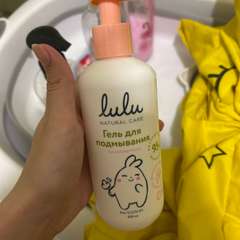 Фото отзыва 10899072