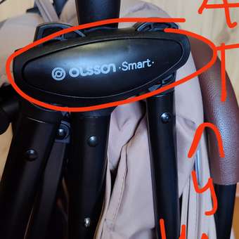Коляска прогулочная Olsson Smart Beige бежевый: отзыв пользователя Детский Мир