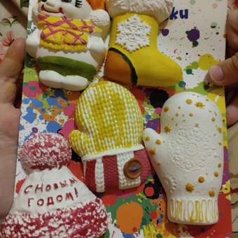 Набор для творчества Дом ремёсел Зимняя одежда роспись красками: отзыв пользователя Детский Мир