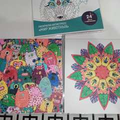 Фото отзыва 11279978