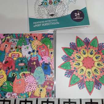 Раскраска-антистресс МОЗАИКА kids Весёлые друзья: отзыв пользователя Детский Мир