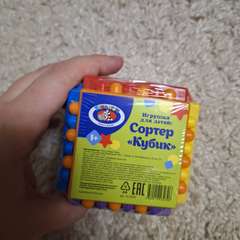 Фото отзыва 10751519