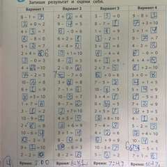 Фото отзыва 11345228