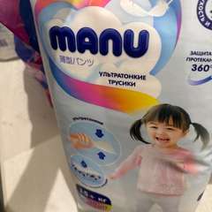 Фото отзыва 10791069