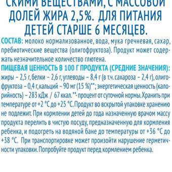 Фото ответа -1 0