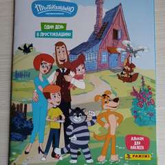 Фото отзыва 11102500